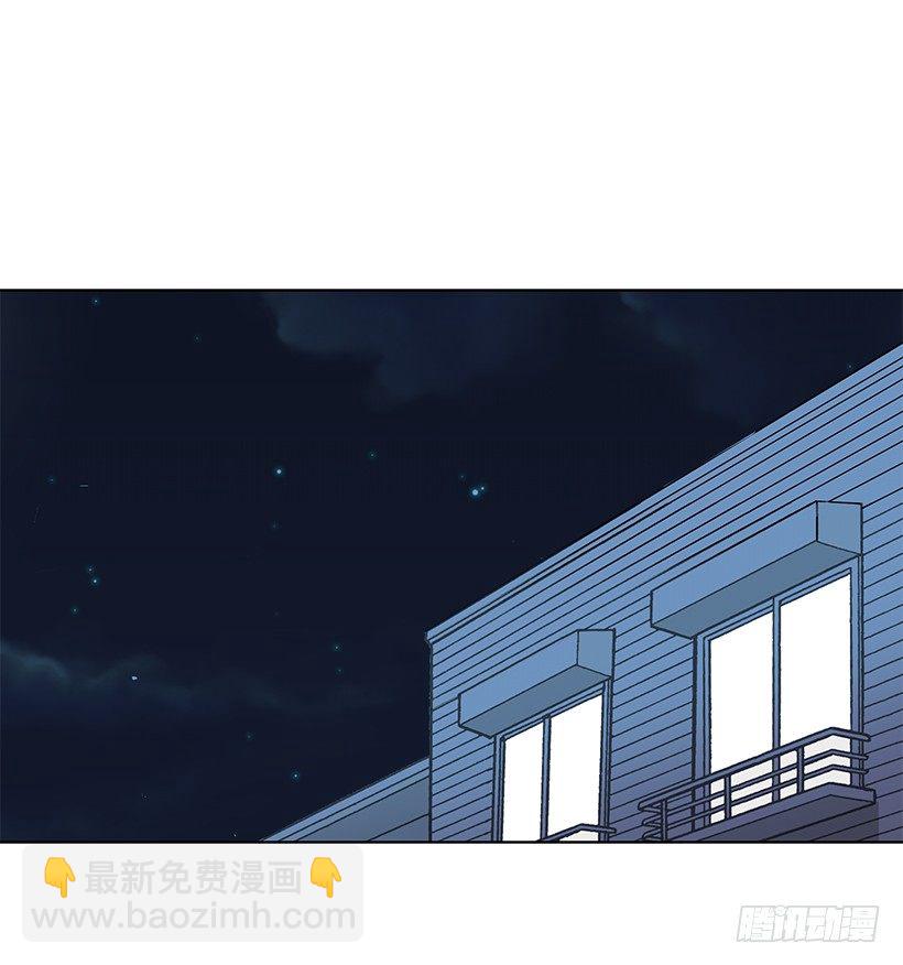 《遇见1/2的你》去我家住吧 第34页