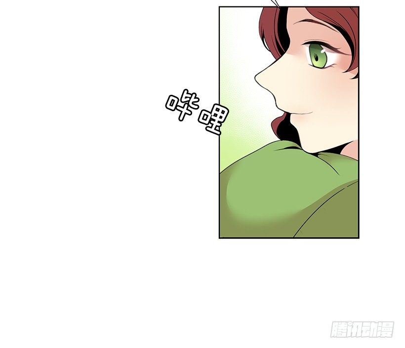 《遇见1/2的你》去我家住吧 第39页