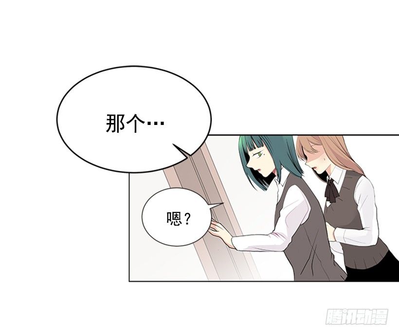 《遇见1/2的你》去我家住吧 第3页
