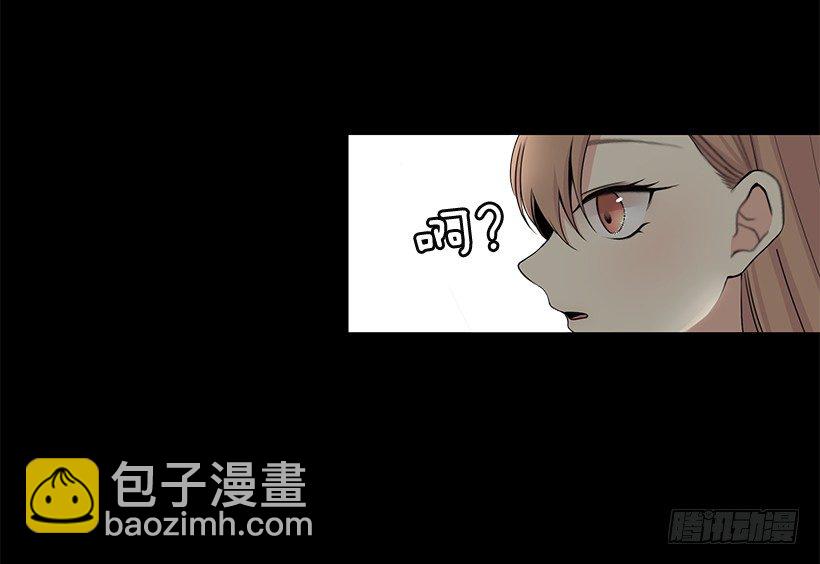 《遇见1/2的你》去我家住吧 第48页