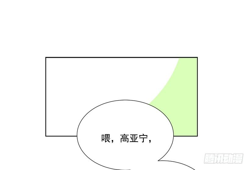 《遇见1/2的你》去我家住吧 第5页