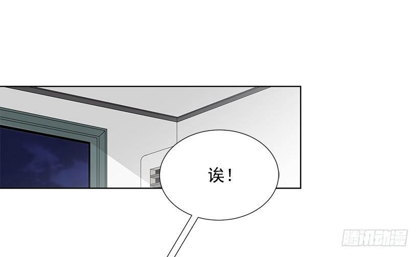 《遇见1/2的你》替他着想 第14页