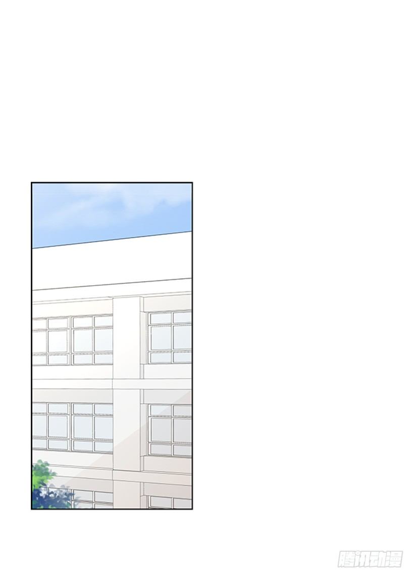 《遇见1/2的你》替他着想 第18页