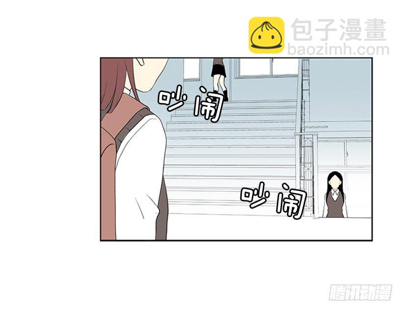 《遇见1/2的你》替他着想 第19页