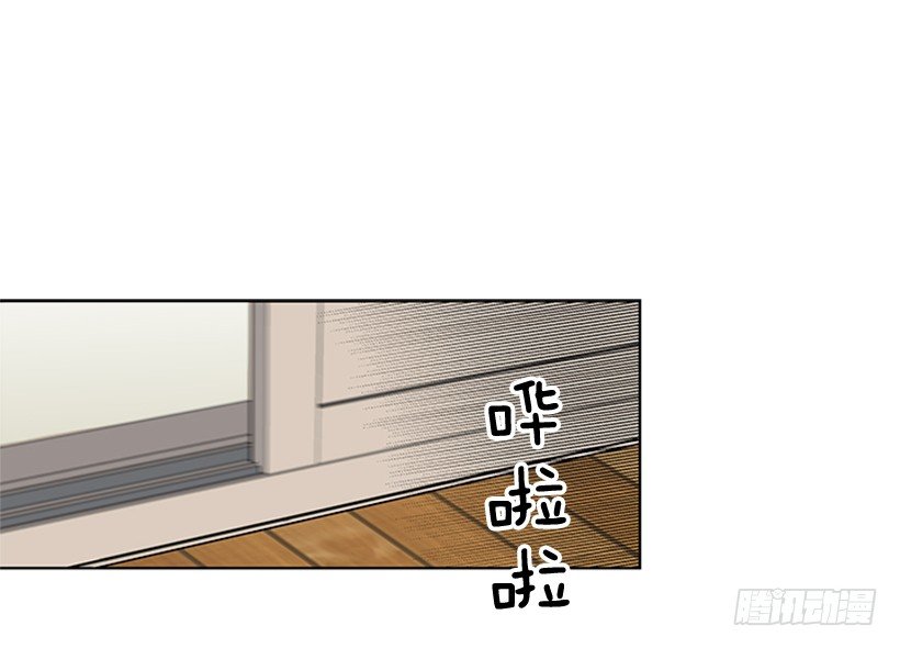 《遇见1/2的你》替他着想 第20页