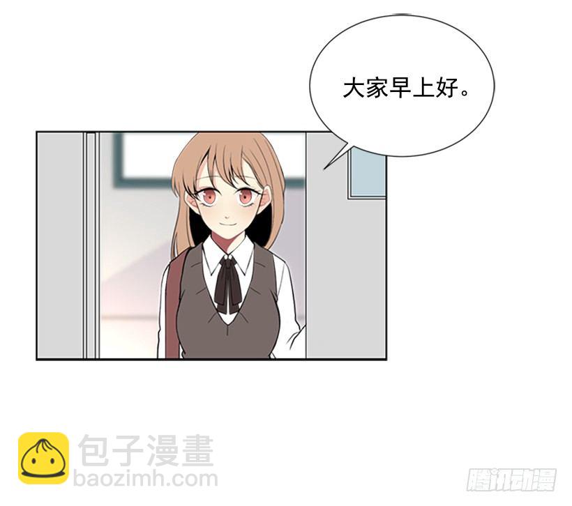《遇见1/2的你》替他着想 第22页