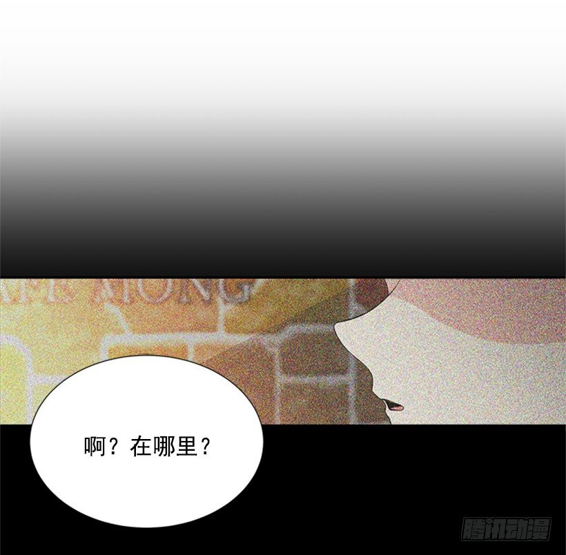 《遇见1/2的你》替他着想 第26页