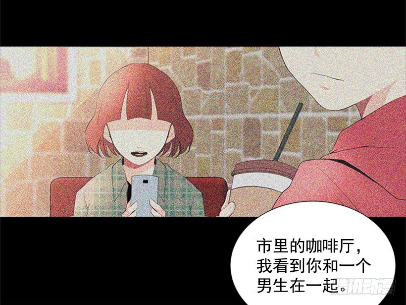 《遇见1/2的你》替他着想 第28页