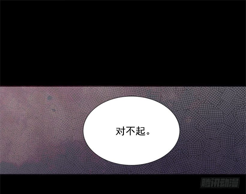 《遇见1/2的你》替他着想 第2页