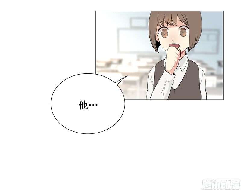 《遇见1/2的你》替他着想 第35页