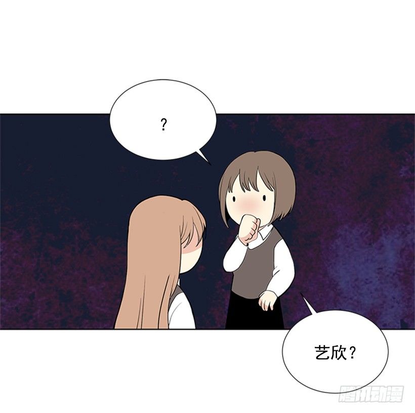 《遇见1/2的你》替他着想 第37页