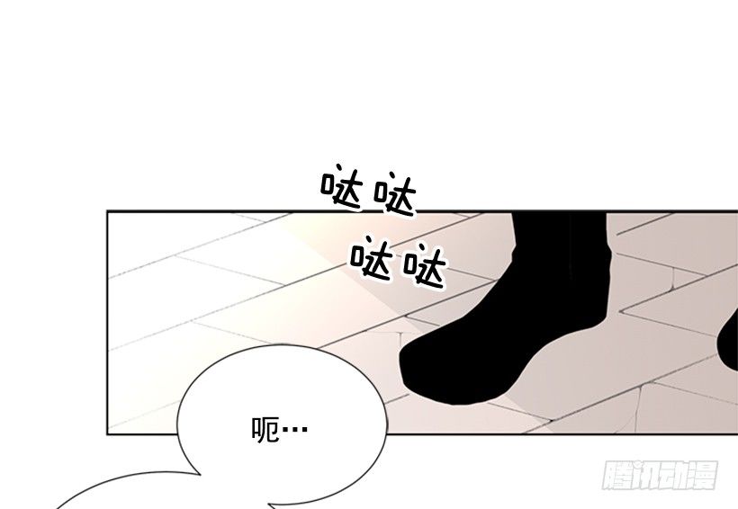 《遇见1/2的你》替他着想 第41页