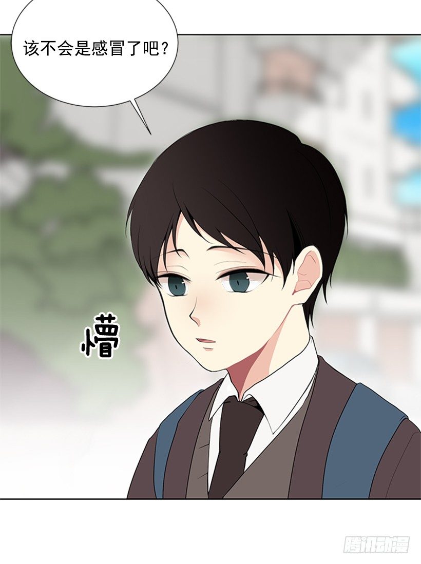 《遇见1/2的你》替他着想 第42页
