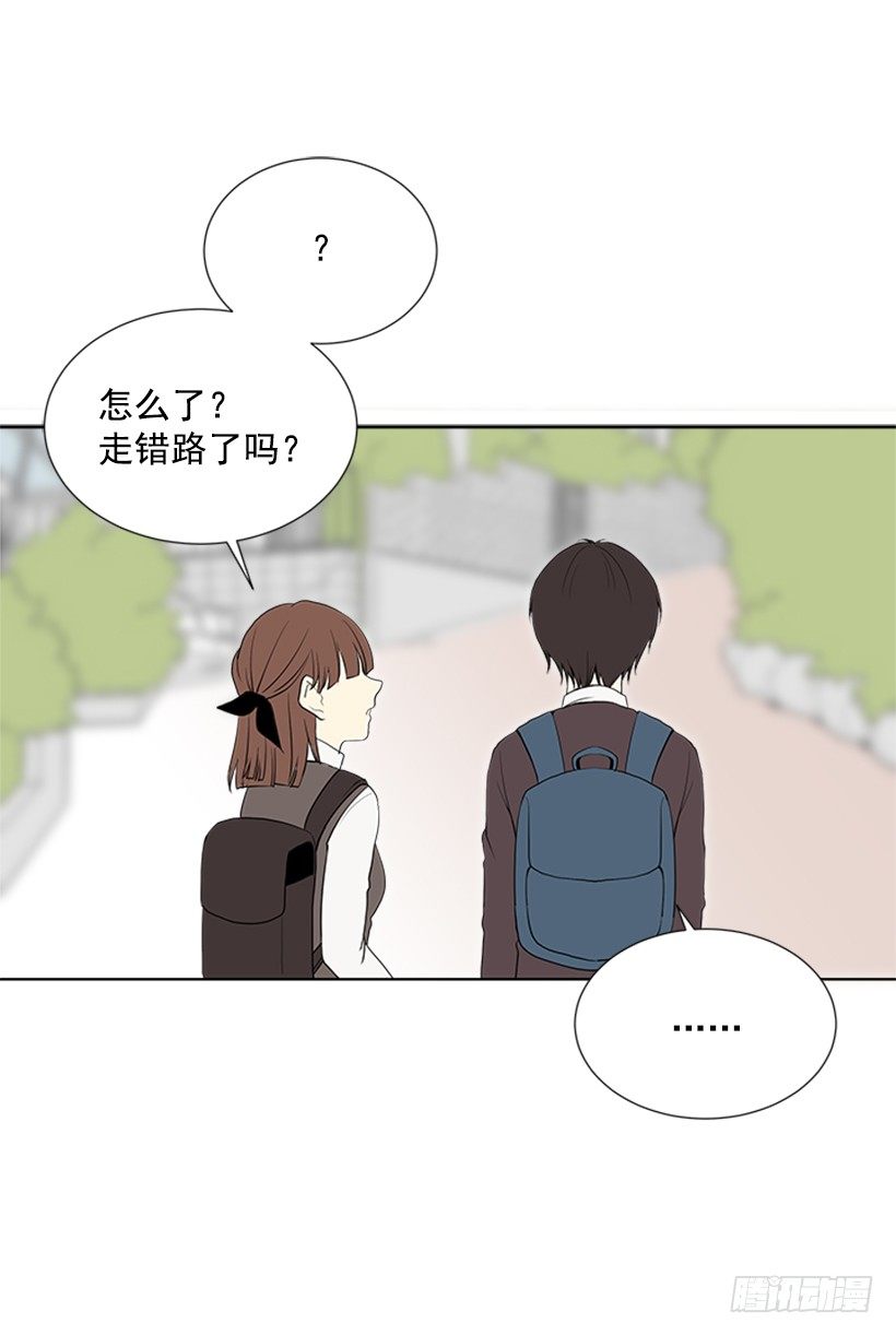 《遇见1/2的你》替他着想 第49页