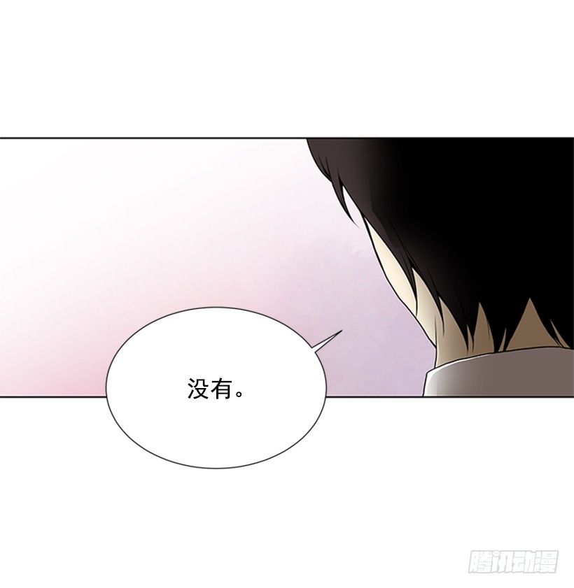 《遇见1/2的你》替他着想 第50页