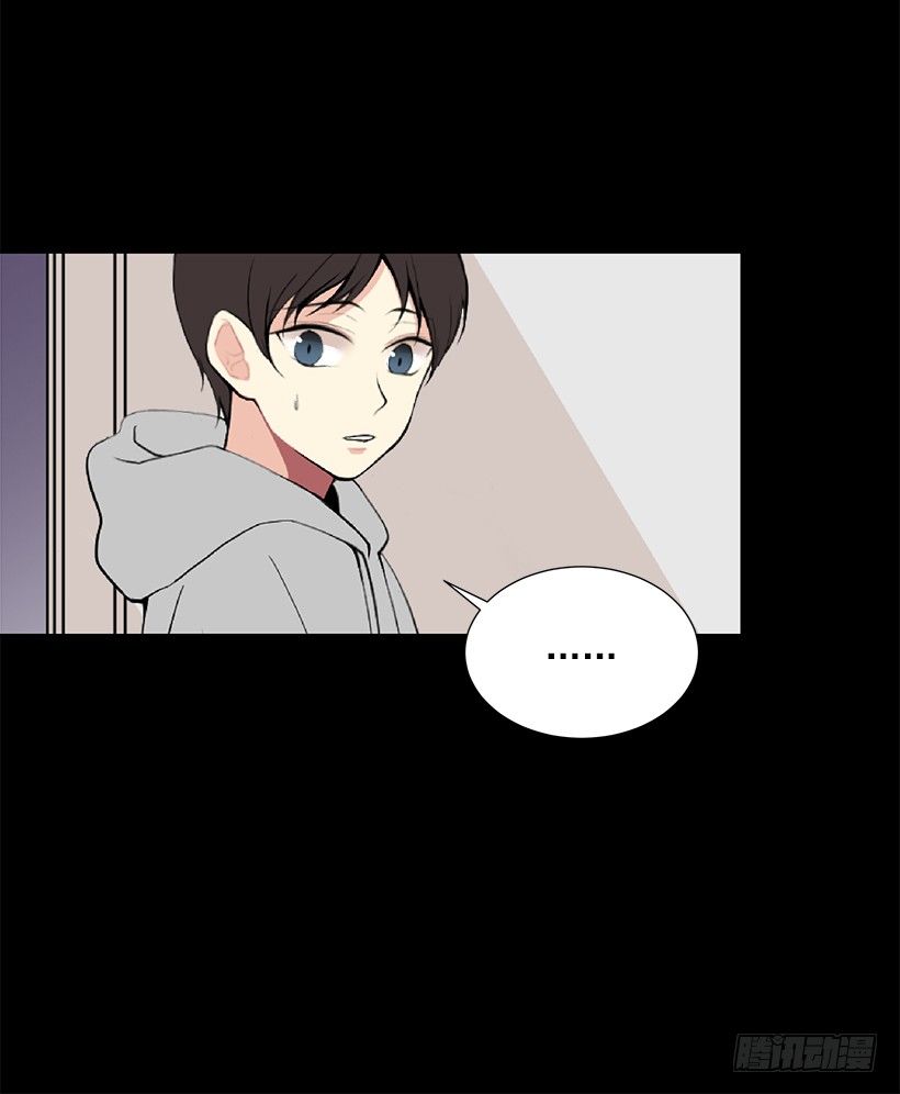 《遇见1/2的你》替他着想 第7页