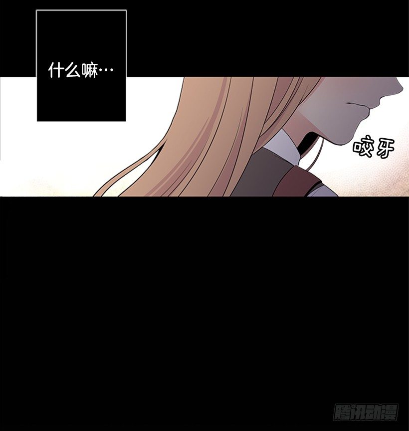 《遇见1/2的你》替他着想 第9页