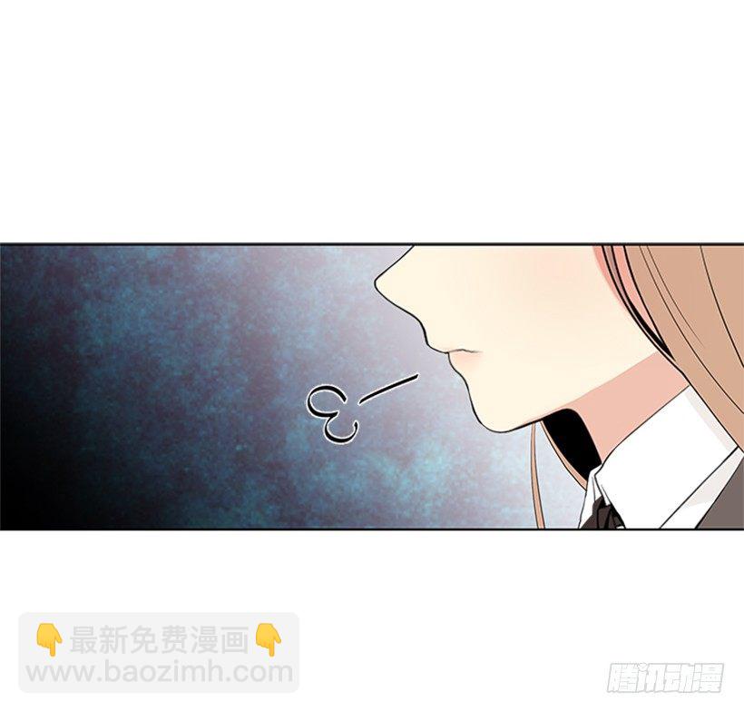 《遇见1/2的你》性格扭曲 第36页