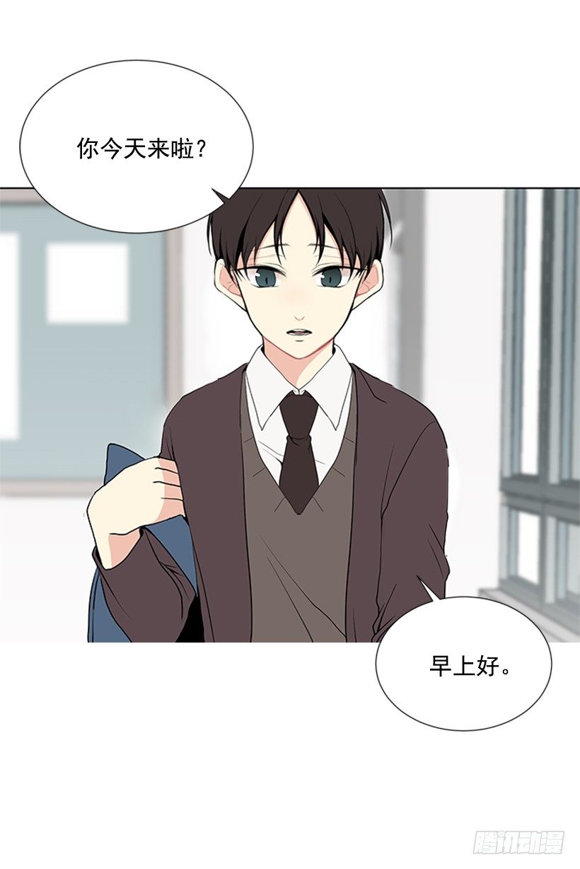 《遇见1/2的你》可疑 第15页