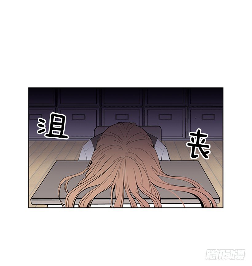 《遇见1/2的你》可疑 第22页