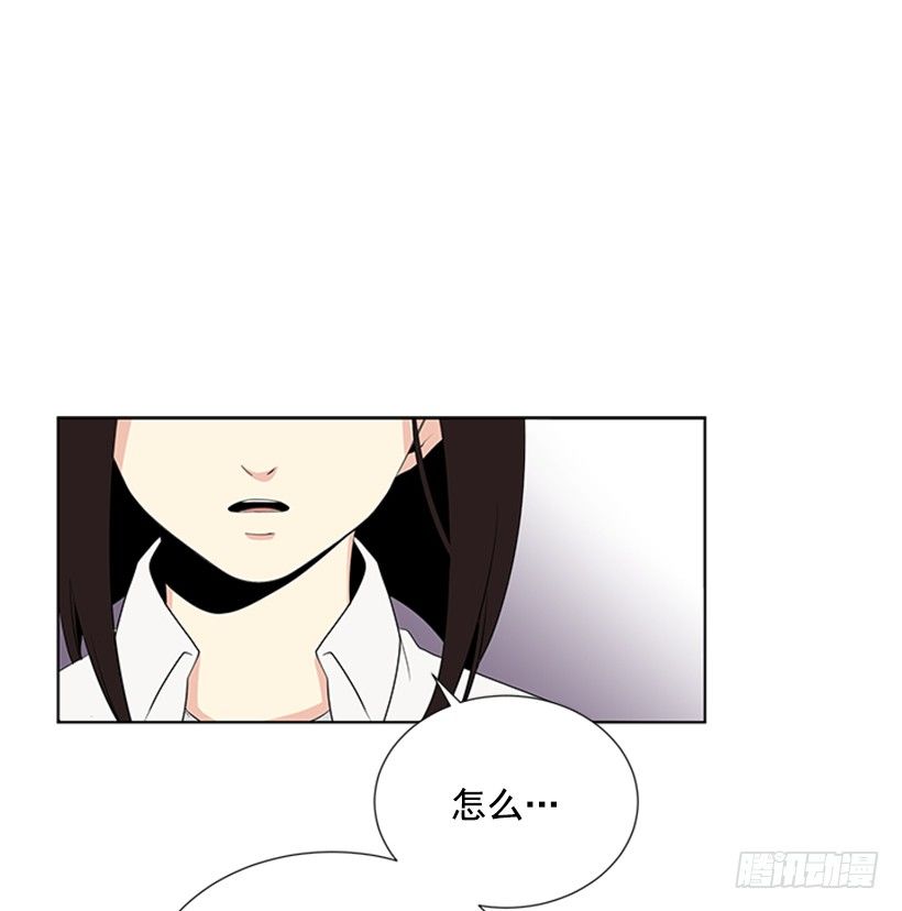 《遇见1/2的你》可疑 第28页