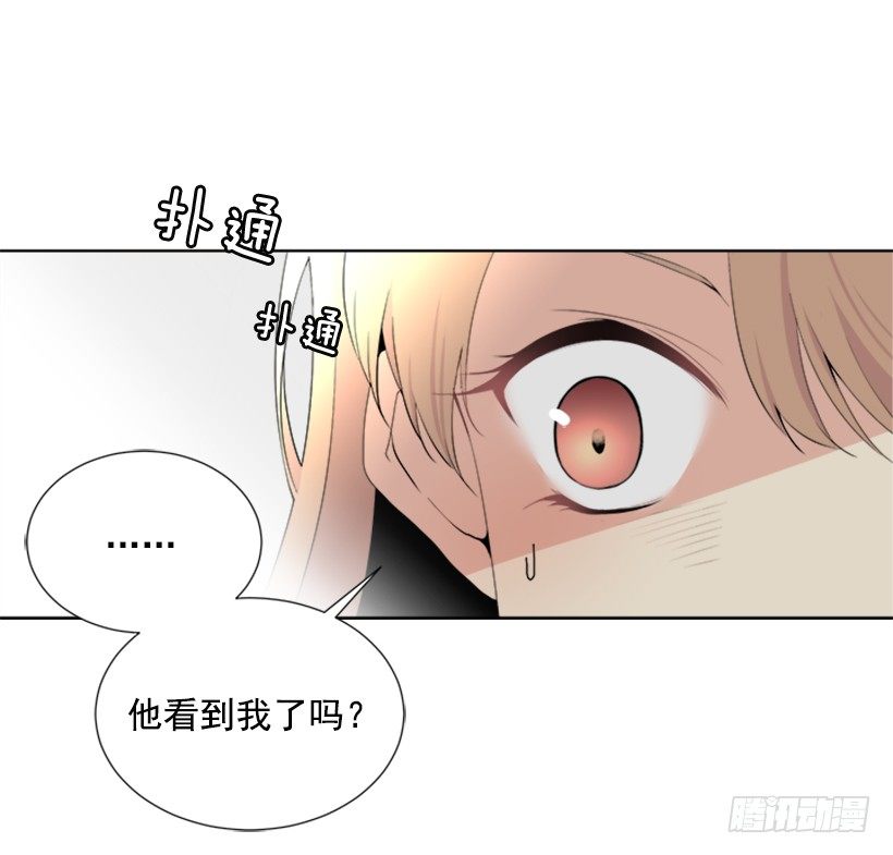 《遇见1/2的你》可疑 第2页