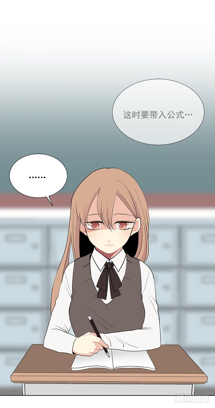 《遇见1/2的你》可疑 第34页