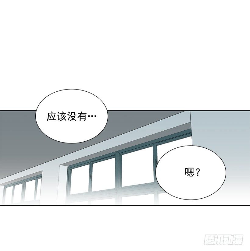 《遇见1/2的你》可疑 第3页