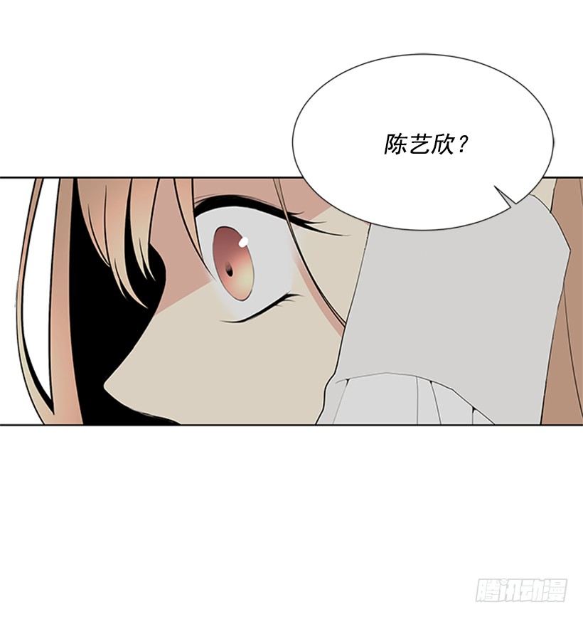 《遇见1/2的你》可疑 第7页