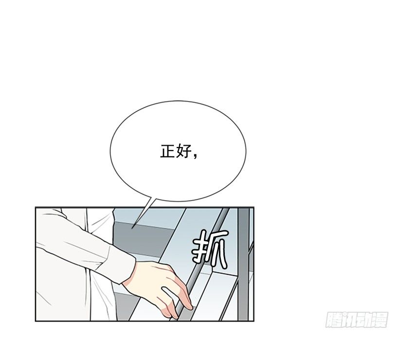 《遇见1/2的你》可疑 第9页