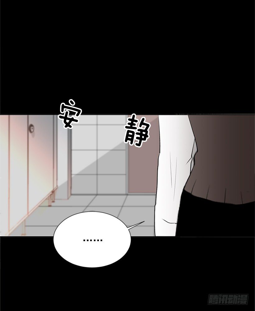 《遇见1/2的你》误会 第22页