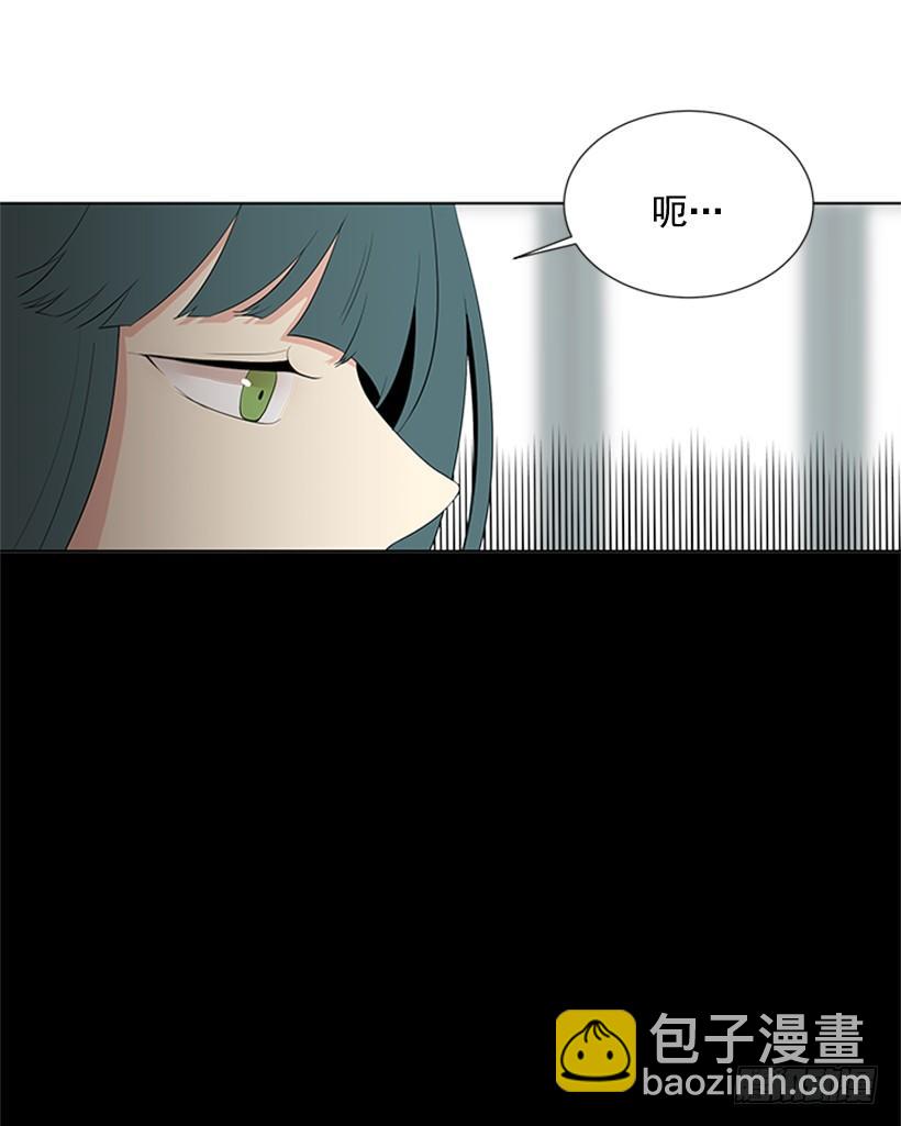 《遇见1/2的你》误会 第8页
