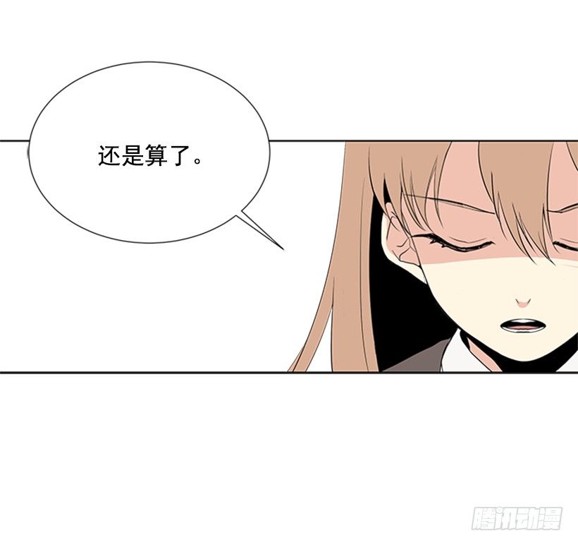 《遇见1/2的你》要不要问问 第10页