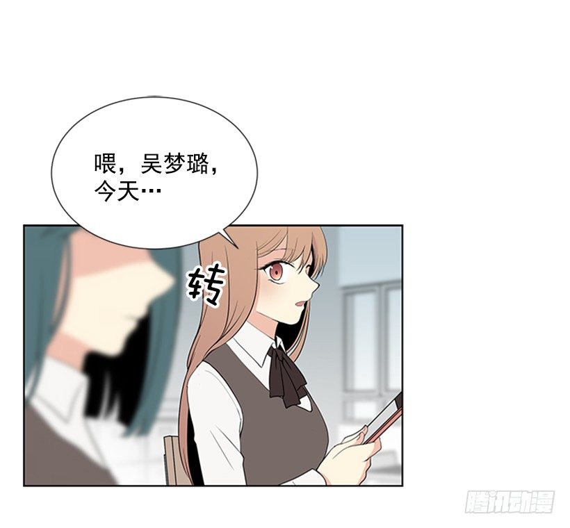 《遇见1/2的你》要不要问问 第11页