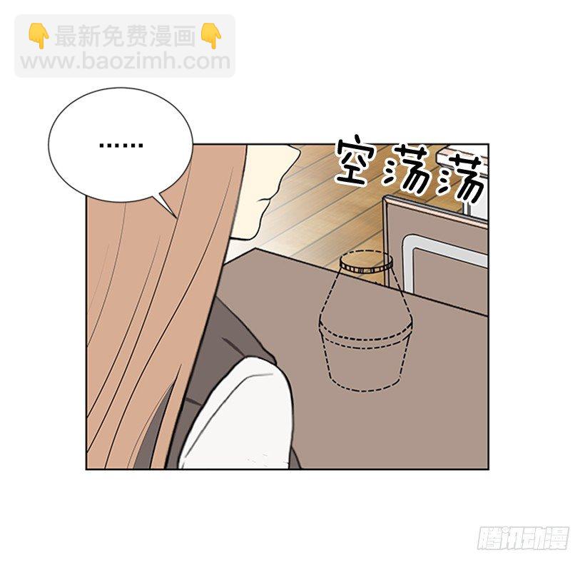 《遇见1/2的你》要不要问问 第15页