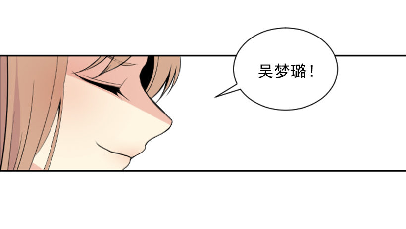 《遇见1/2的你》要不要问问 第16页
