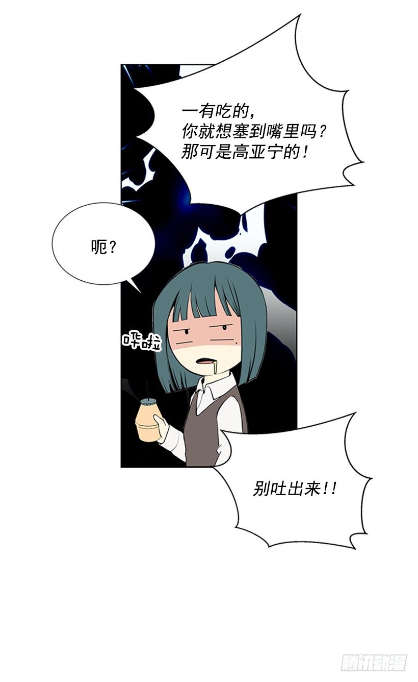 《遇见1/2的你》要不要问问 第17页