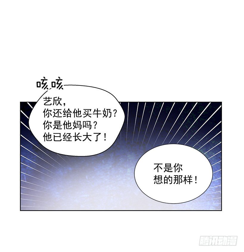《遇见1/2的你》要不要问问 第18页