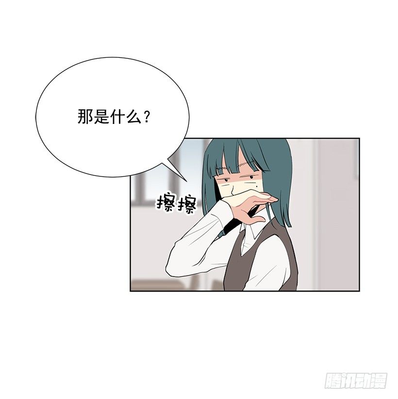《遇见1/2的你》要不要问问 第19页