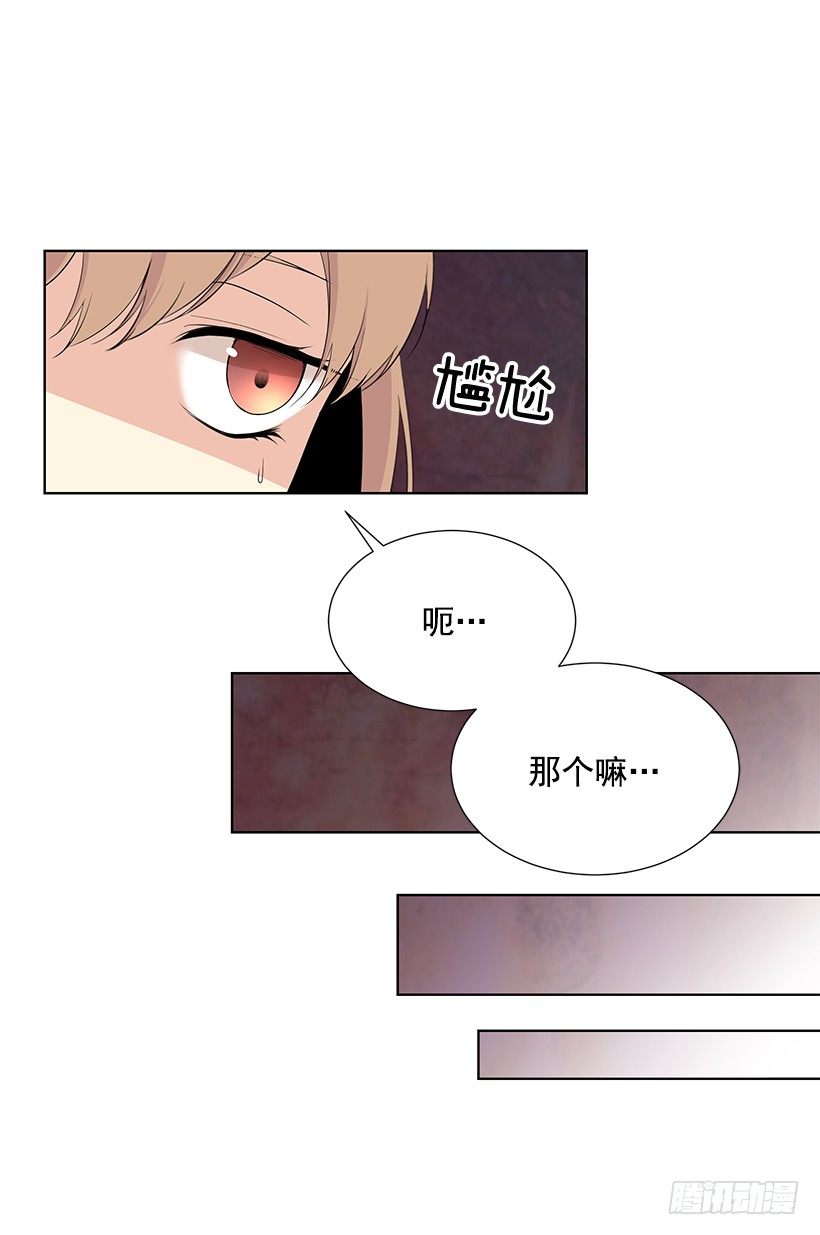 《遇见1/2的你》要不要问问 第20页