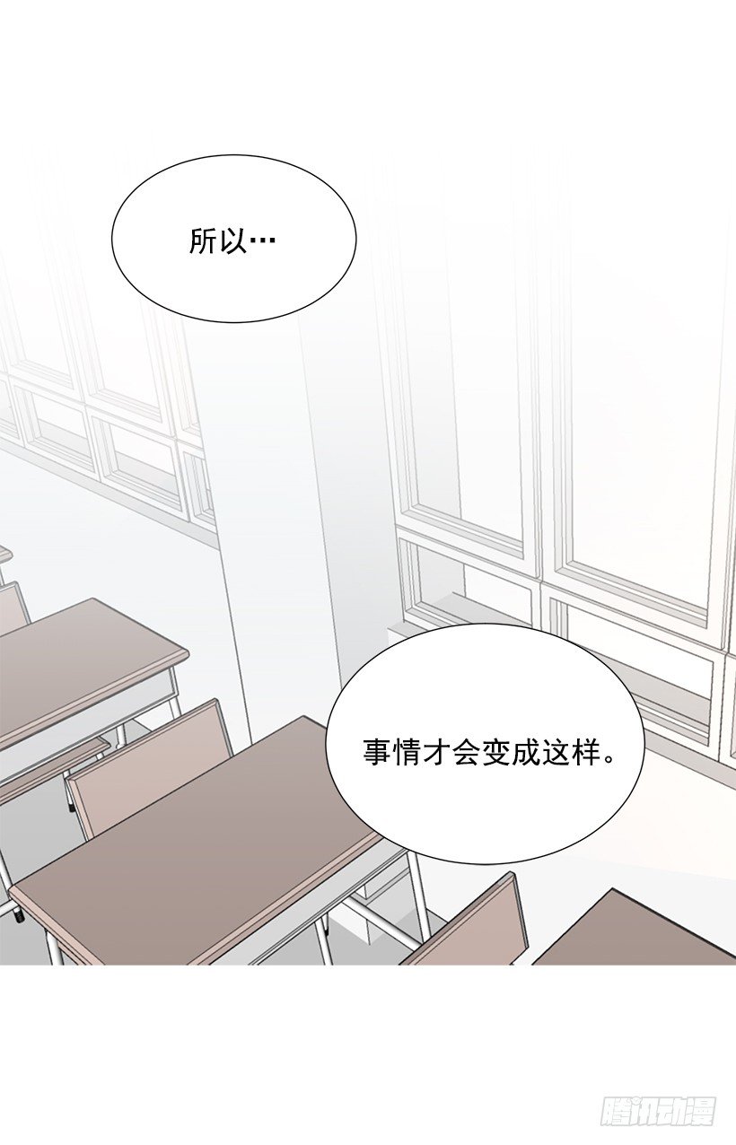 《遇见1/2的你》要不要问问 第21页