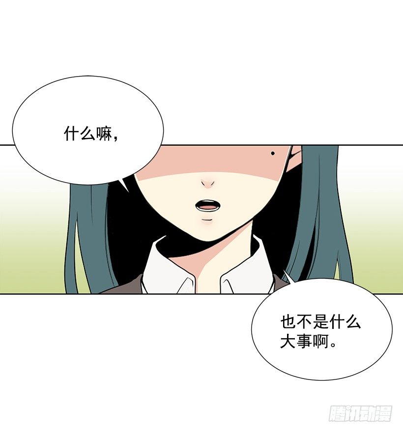 《遇见1/2的你》要不要问问 第22页