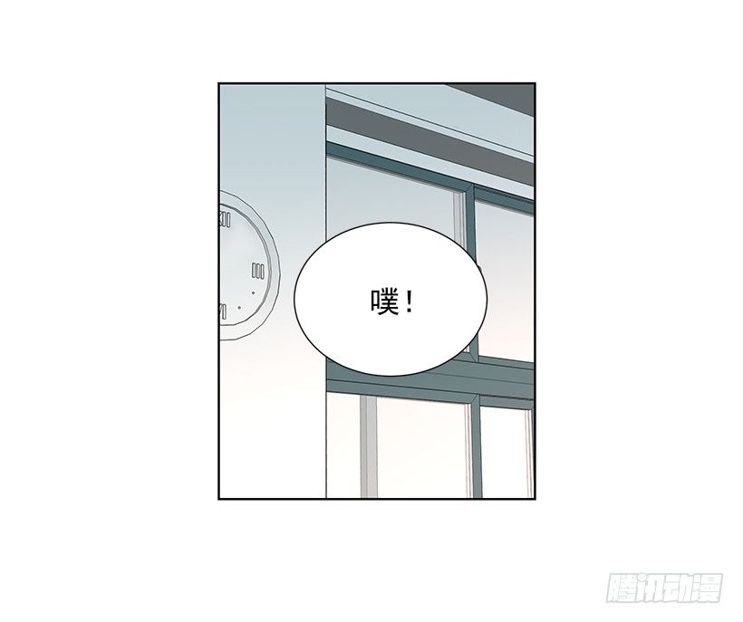 《遇见1/2的你》要不要问问 第23页