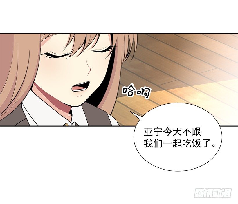 《遇见1/2的你》要不要问问 第26页