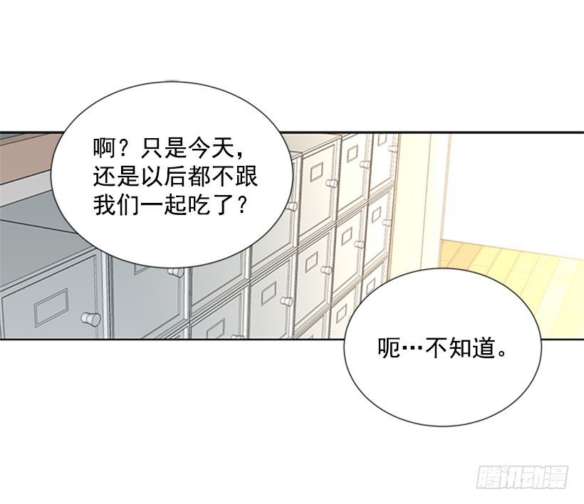 《遇见1/2的你》要不要问问 第27页