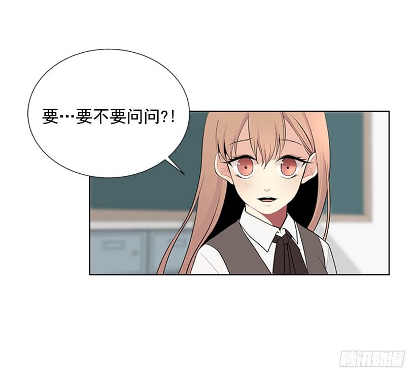 《遇见1/2的你》要不要问问 第28页