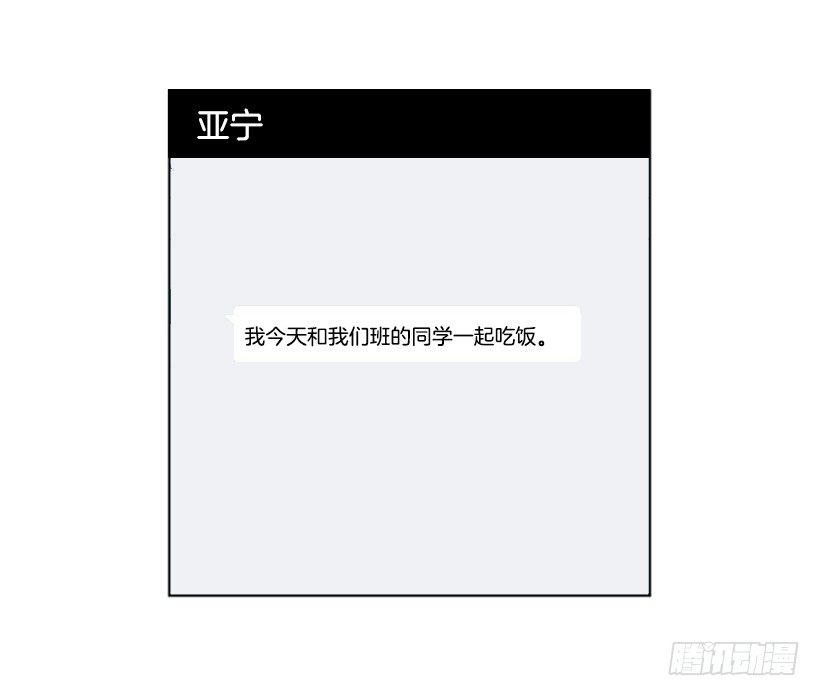 《遇见1/2的你》要不要问问 第2页