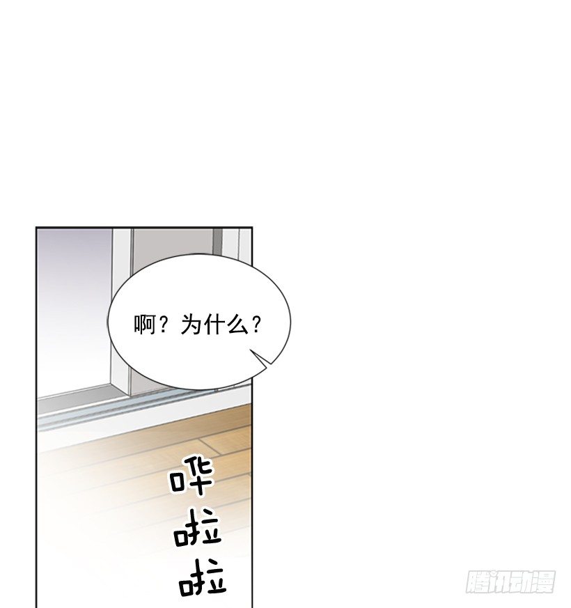 《遇见1/2的你》要不要问问 第32页