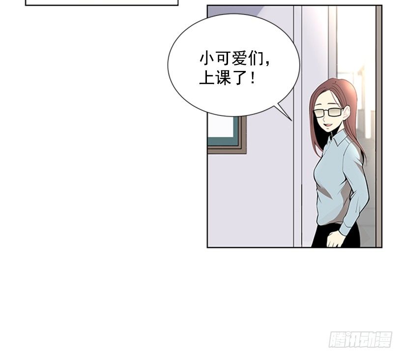 《遇见1/2的你》要不要问问 第33页
