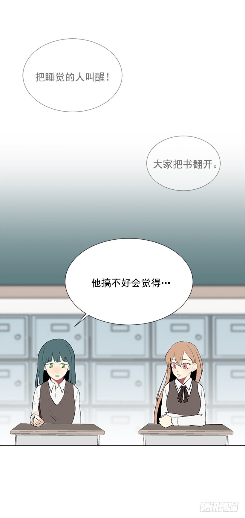 《遇见1/2的你》要不要问问 第34页